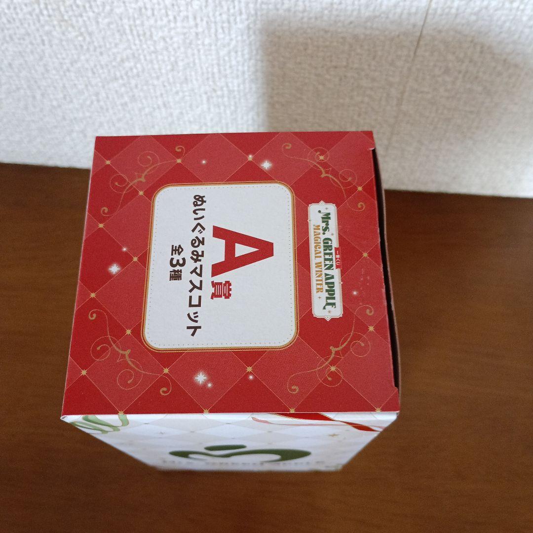 Mrs. GREEN APPLE　一番くじA賞 ぬいぐるみマスコット　大森元貴