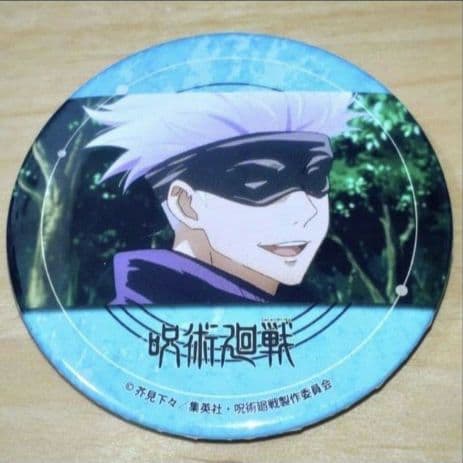 呪術廻戦　五条悟　プリロール　缶バッジ
