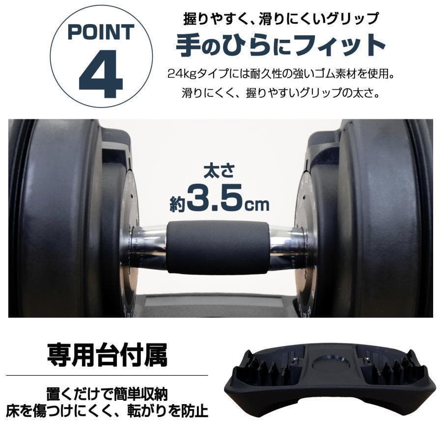 2663新品＊ダンベル 可変式 24kg2個セット アジャスタブル 15段階調節