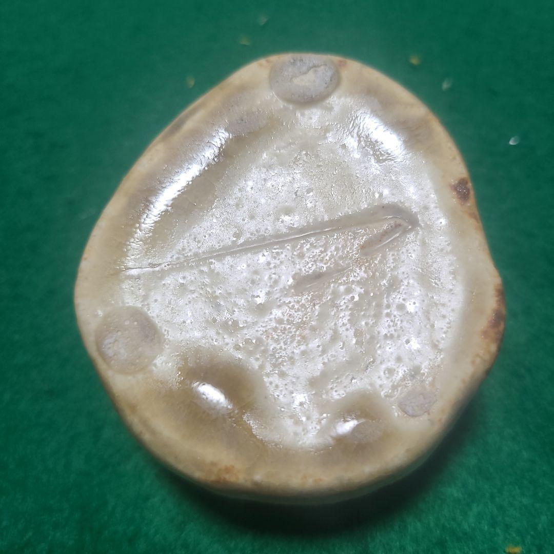 香合　十二支　申　美濃焼　14世　加藤康景造　供箱供布　栞付　茶道具