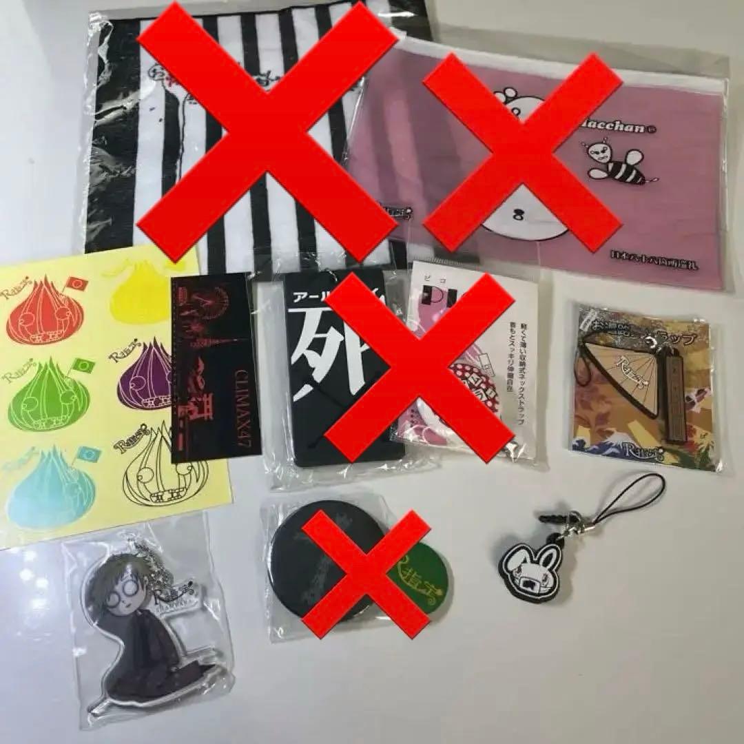 R指定 グッズ 生憎の雨。 魔喪 マモ Z 楓 七星 宏崇 アクキー