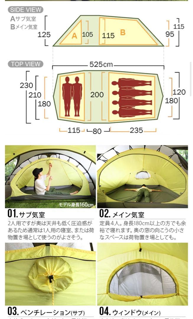 HELSPORT Fjellheimen Pro 6 Camp ヘルスポート フ