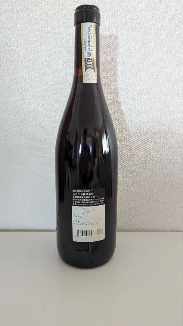 ガヤ　ワイン　GAJA BARBARESCO 2013