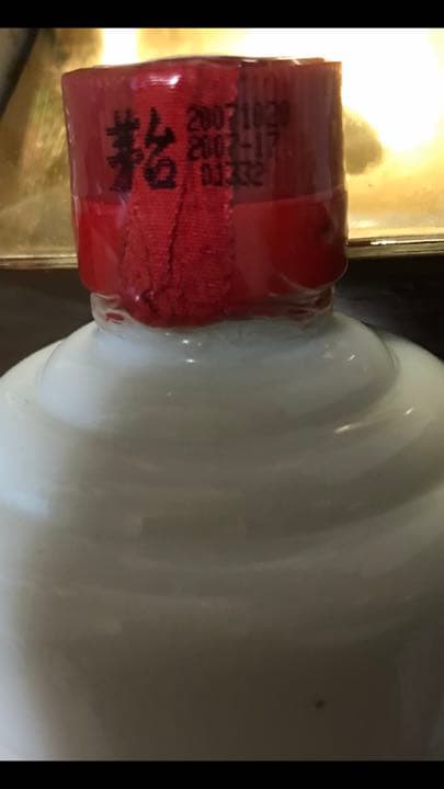 ［古酒]貴州飛天茅台酒