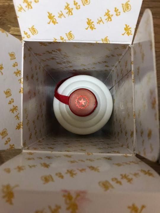 ［古酒]貴州飛天茅台酒