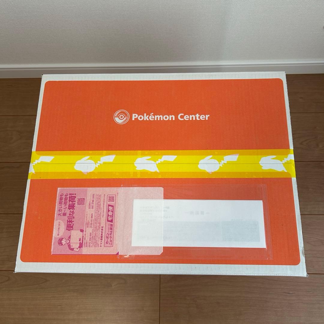 【新品未開封】 ピカピカボックス 2026