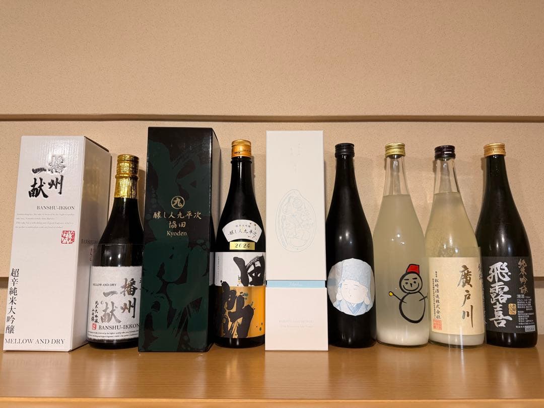 定価以下！日本酒　飛露喜　廣戸川にごり　雪だるま　播州一献　など6本セット