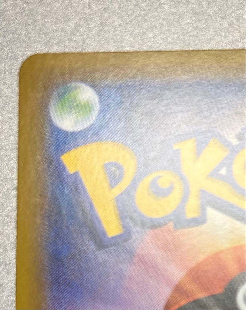 ゲンガーVMAX SA & メガゲンガー ex SAR