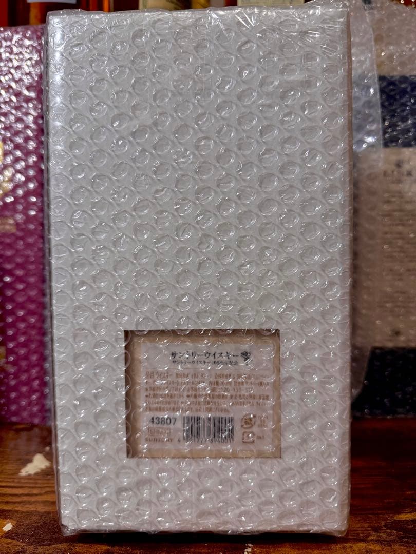 【美品・本物】サントリー ウイスキー 響 100周年 アニバーサリーブレンド