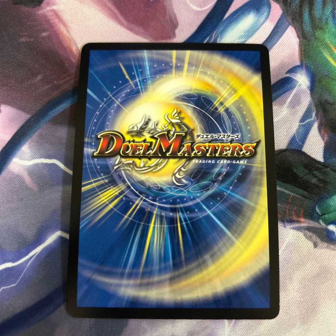 伝説龍覇モルトLEGEND モルトレジェンド シークレット　1枚　シク