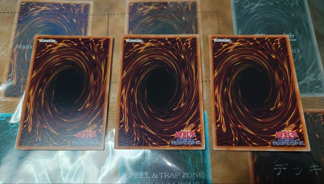 No.183 調和ノ天救竜、アルティメットレア、レリーフ、3枚セット②