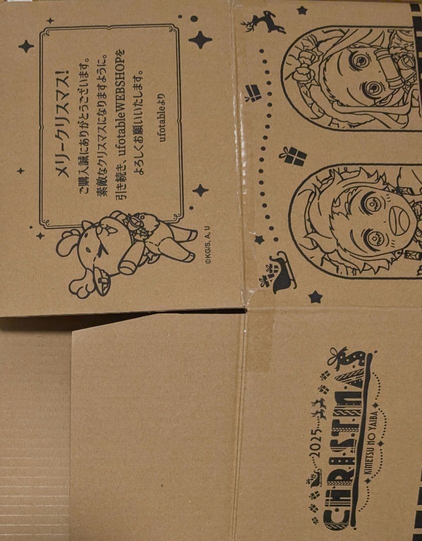 鬼滅の刃 ufotable アクスタ クリスマス 2025 ABコンプリート