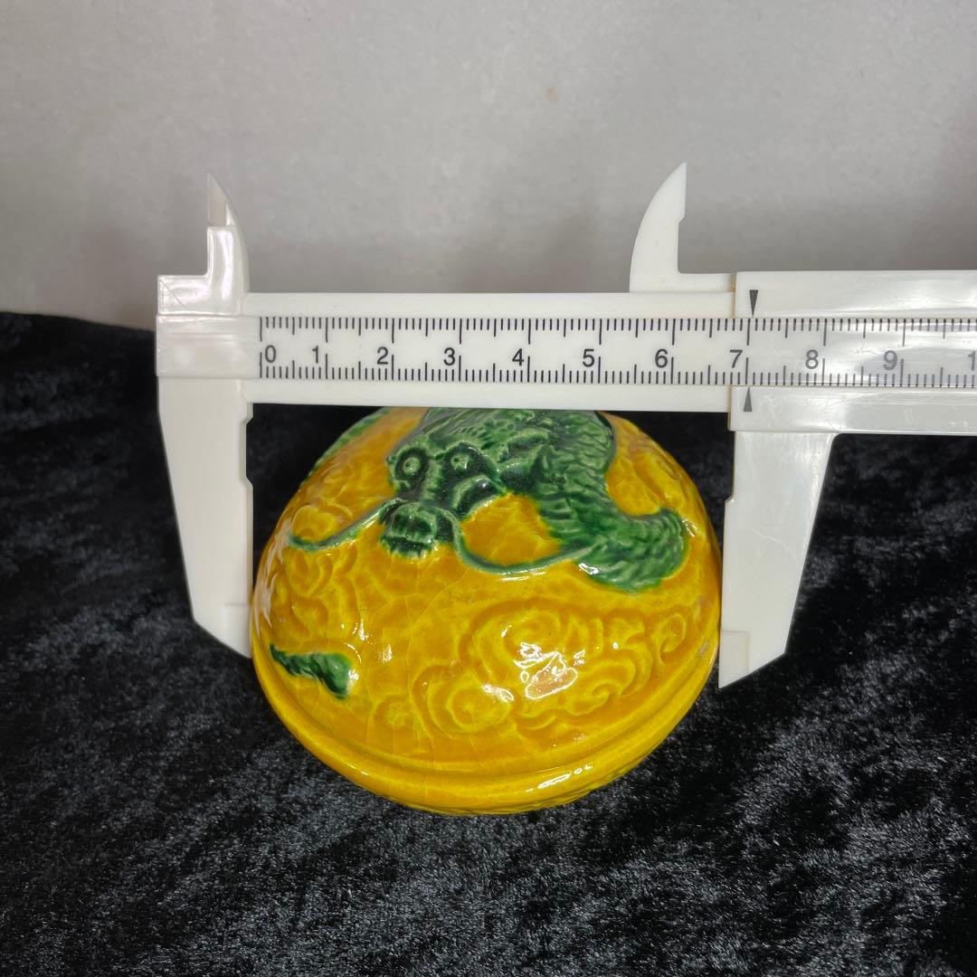 茶道具　香合　龍