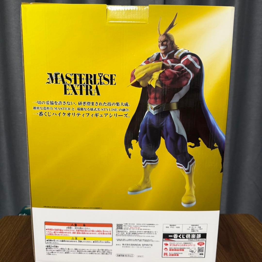 [即日発送] 一番くじ　ヒロアカ　紡がれる思い ラストワン賞　オールマイト