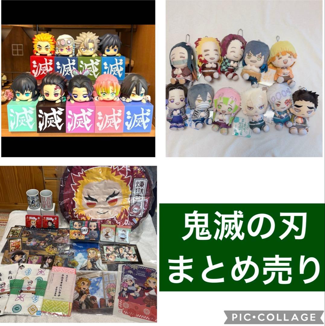 鬼滅の刃 煉獄杏寿郎 へんてこ顔湯のみ　ひっかけフィギュア　ぽふっとぬいぐるみ