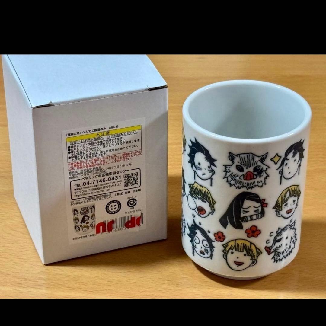 鬼滅の刃 煉獄杏寿郎 へんてこ顔湯のみ　ひっかけフィギュア　ぽふっとぬいぐるみ