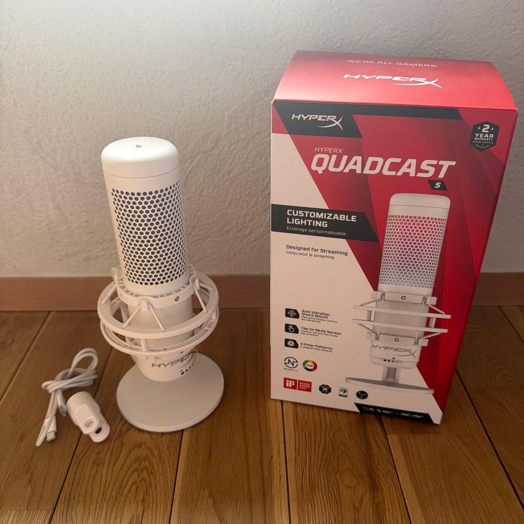 yperX QuadCast S コンデンサーマイク 光る マイク 配信 白
