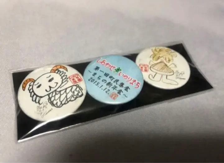 【超希少】水瀬いのり　しあわせいのりまち　第一回町民集会　缶バッジ