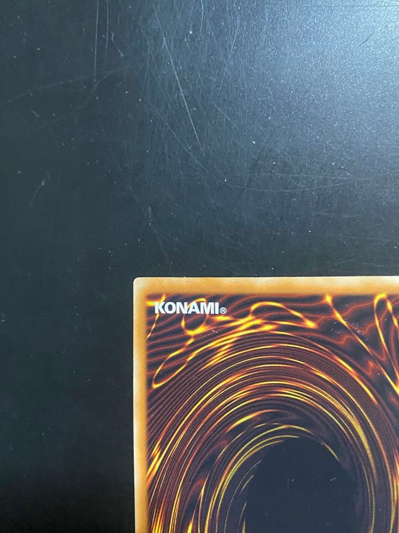 遊戯王 スターダストドラゴン 準美品 ホロ TDGS-JP040 1枚