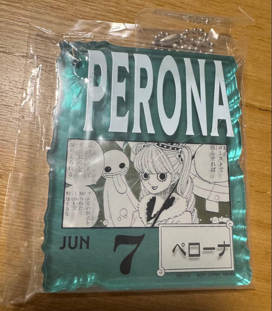 ONE PIECE BASE SHOP くじ アクリルブロックチャーム ペローナ