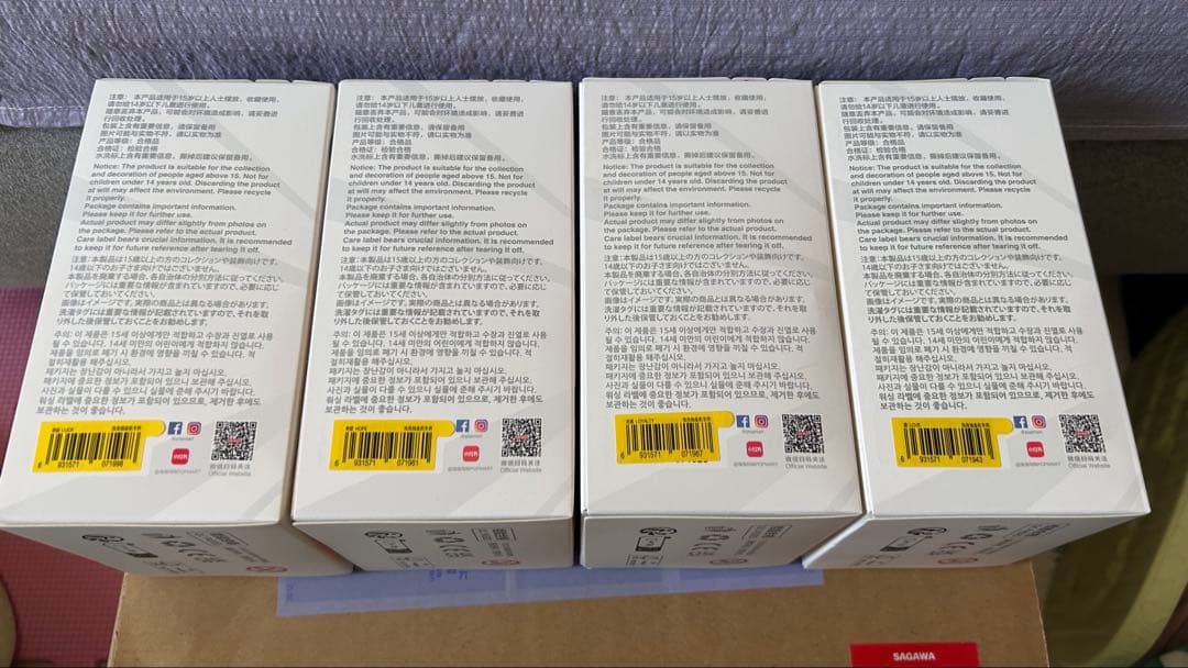 【未開封品】ラブブ エナジー 2つセット POPMART