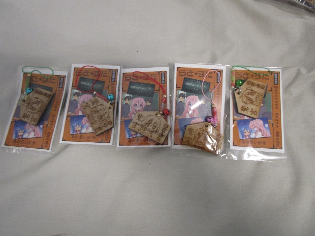 らき☆すた 桐絵馬形携帯ストラップ　18個&ポストカードセット