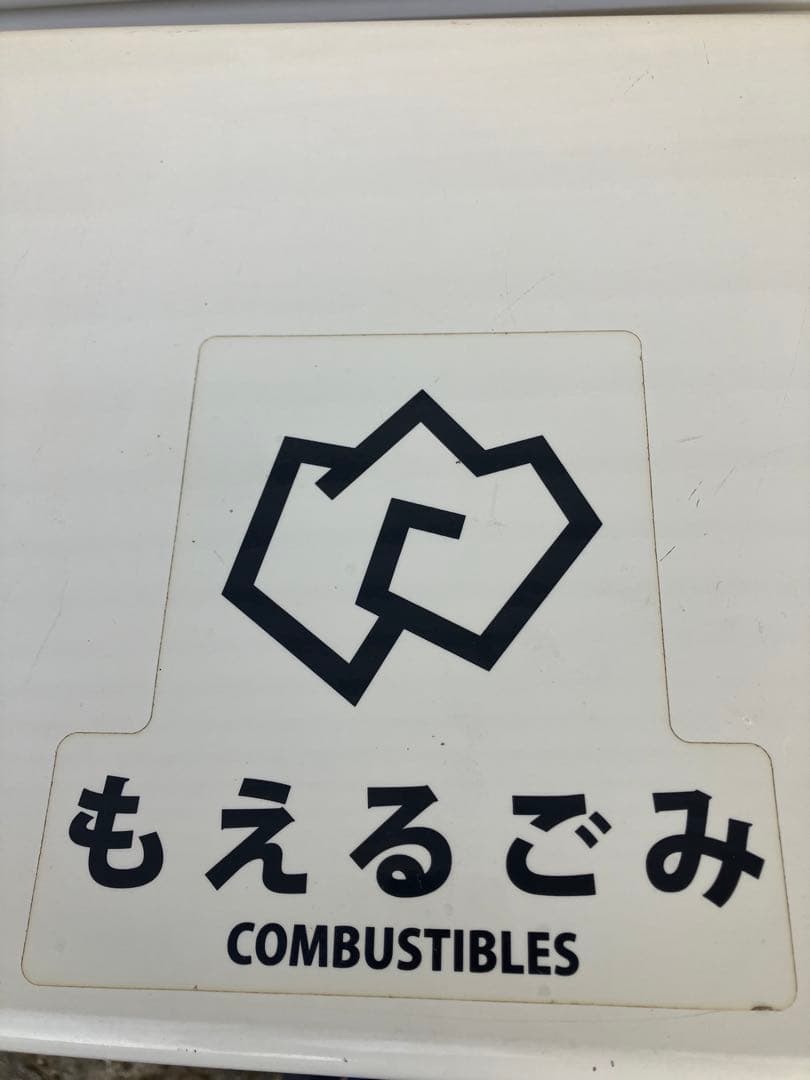 山崎産業 リサイクルボックス CONDOR ゴミ箱 業務用 86x53x30 3