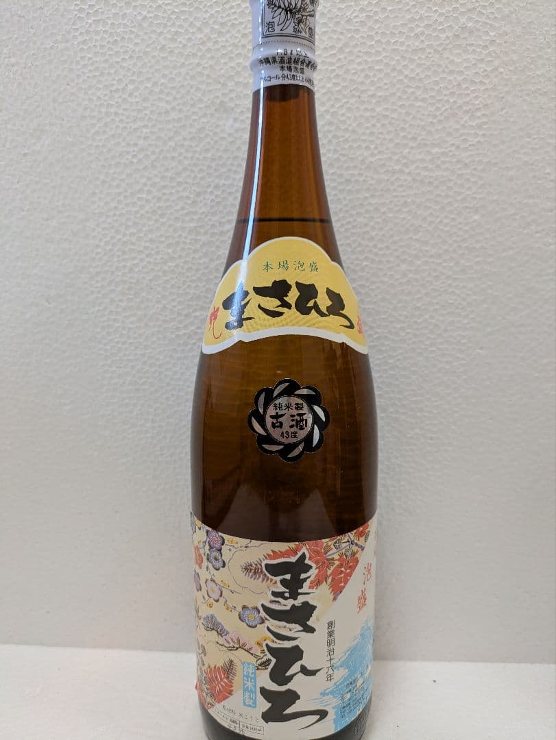 本場泡盛 まさひろ 古酒 43度 ビンテージ