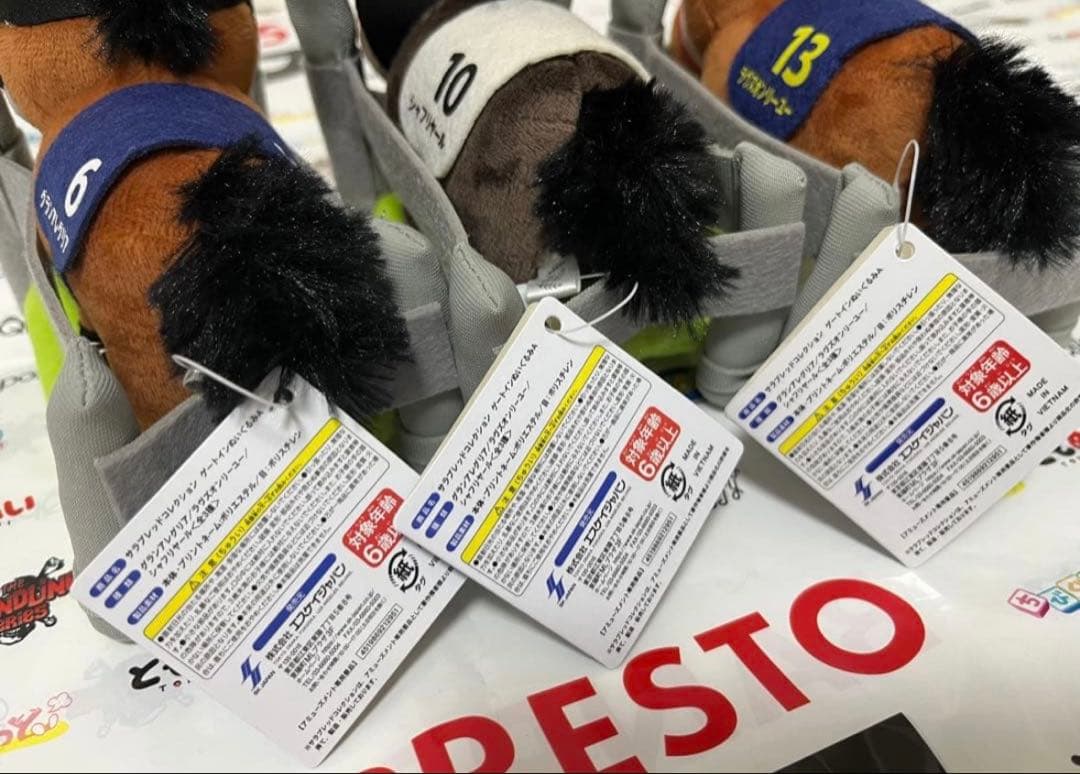 【新品】サラブレッドコレクション ゲートインぬいぐるみAB【全6種コンプセット】