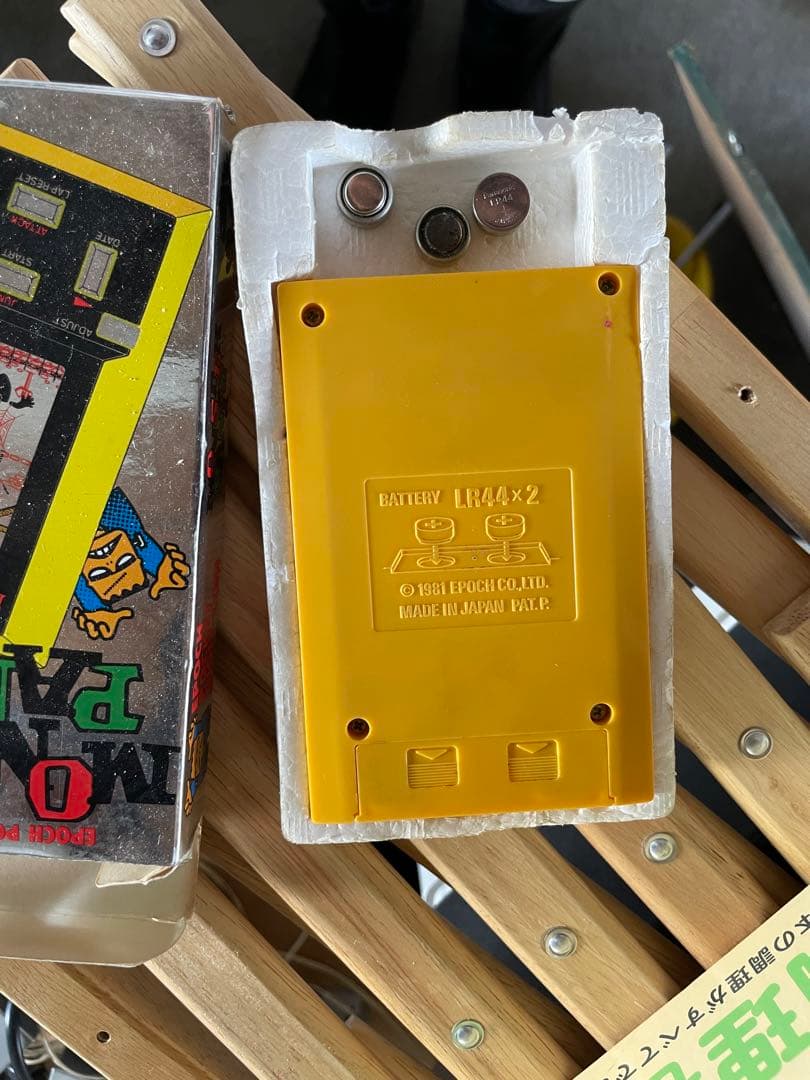 モンスターパニック　レトロゲーム