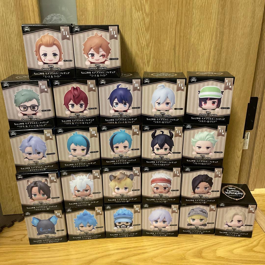 ツイステ　ちょこのせ　フィギュア　全２３種