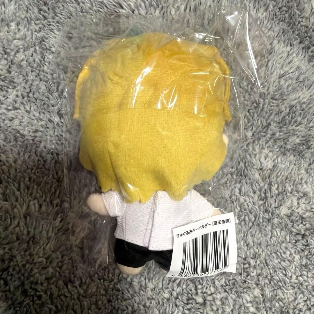 龍宮城 冨田 侑暉 りゅぐるみ ぬいぐるみ 新品未使用