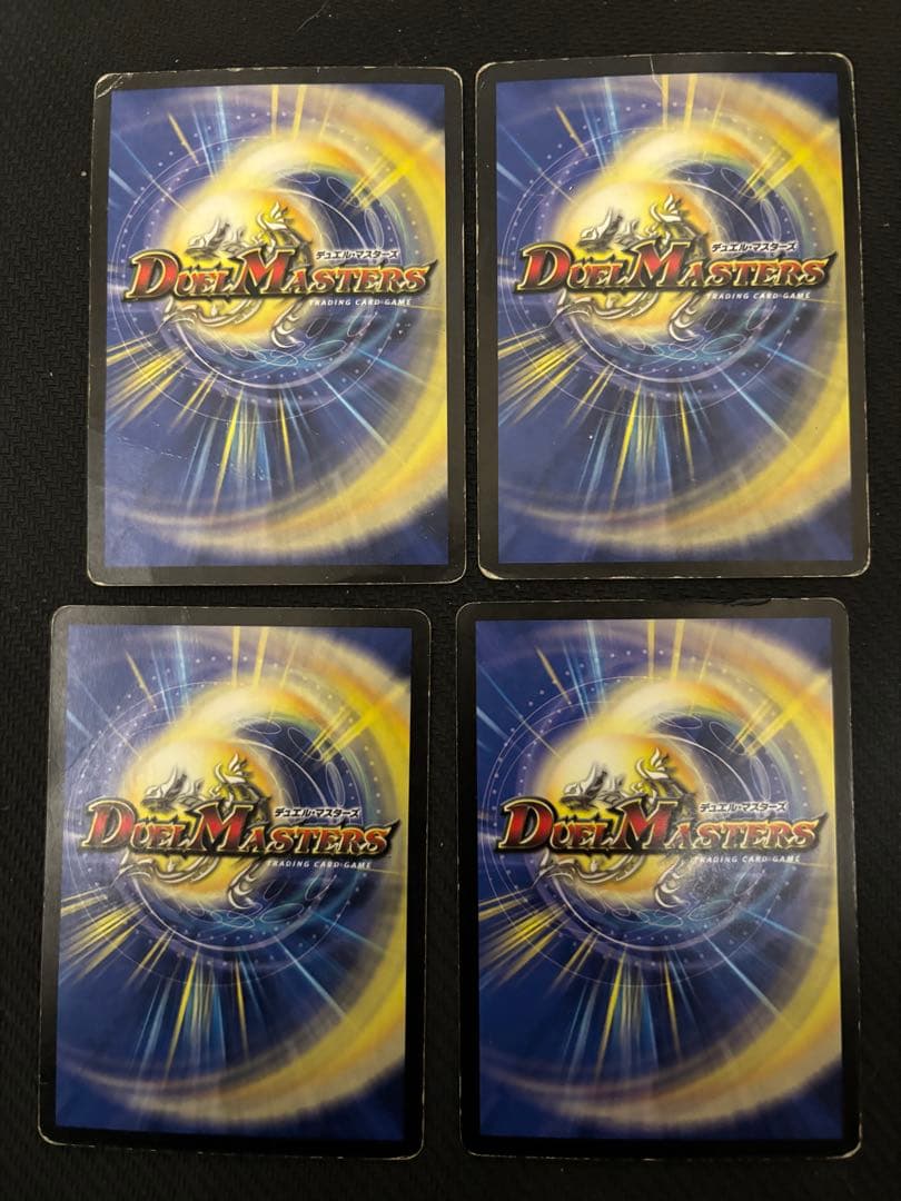 メルカリ便　母なる大地　初期　旧枠　4枚