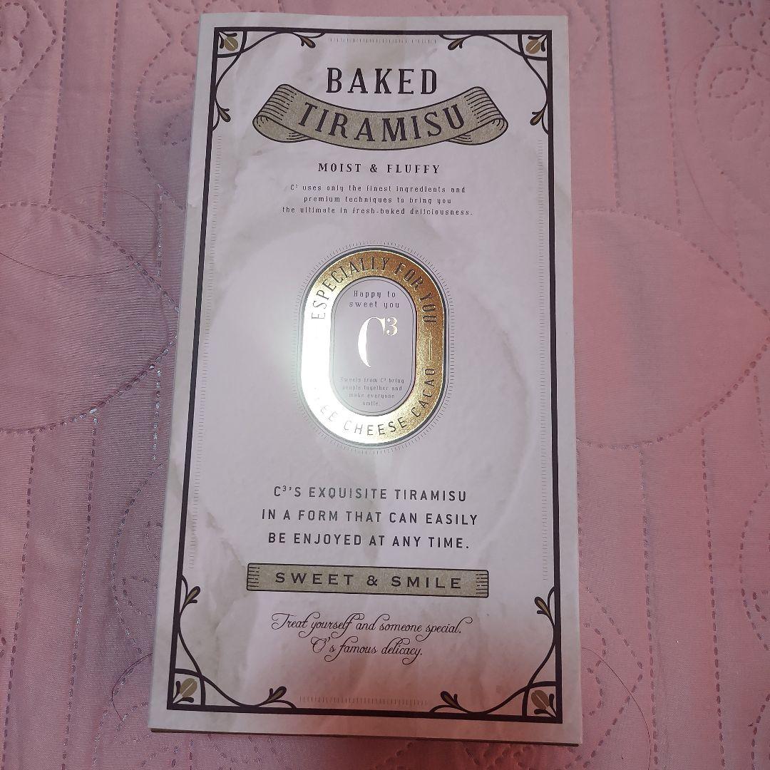 未開封焼菓子　　ガトーフェスタ ハラダ　ヴィタメール　ユーハイムなど計７