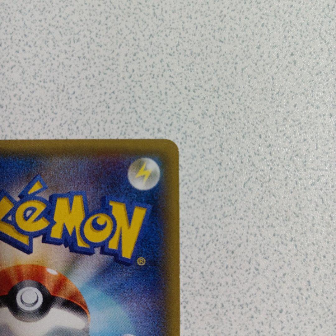 ポケモンカード　こわいおねえさん　sr