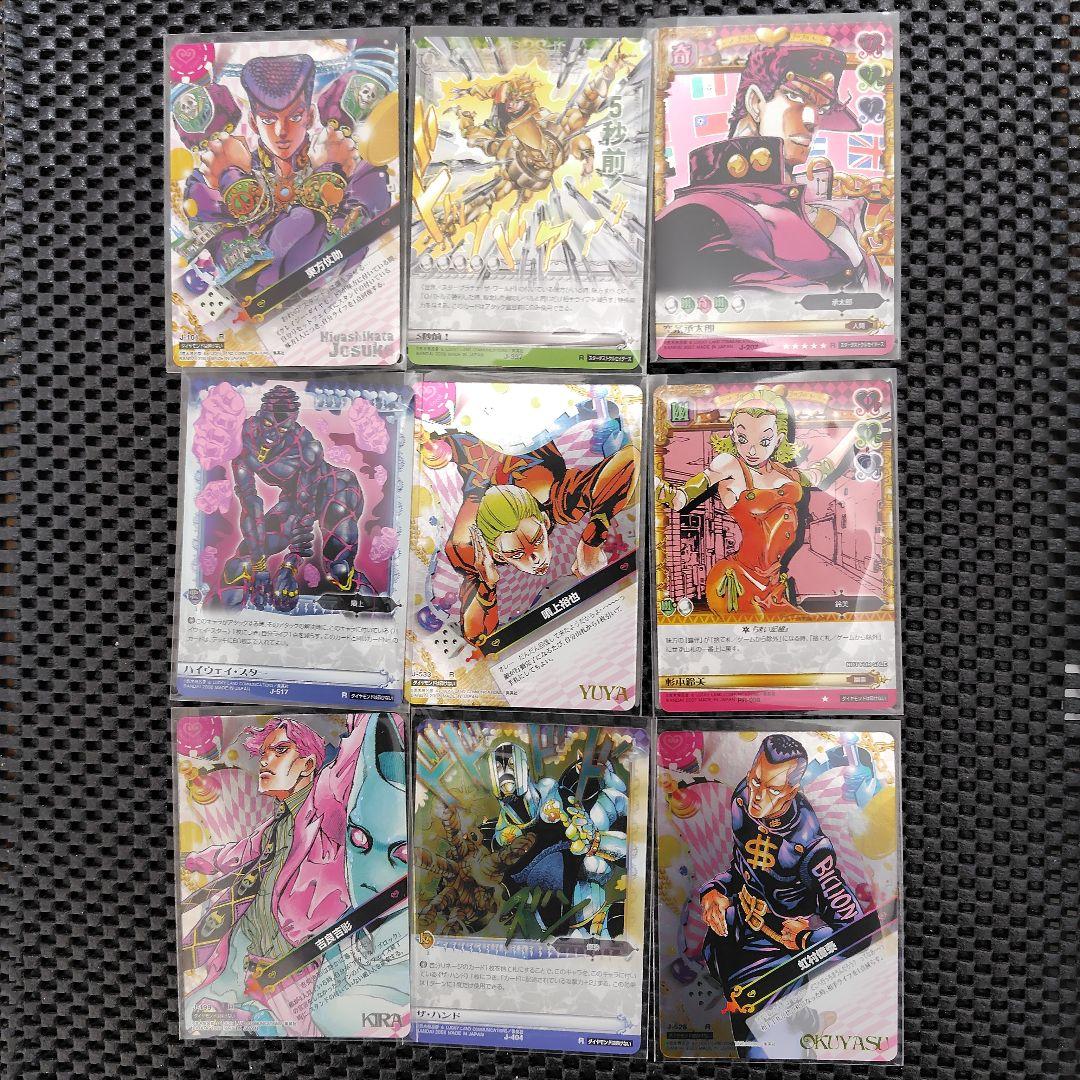 Kaelen様Set　ジョジョの奇妙な冒険　ABC９枚