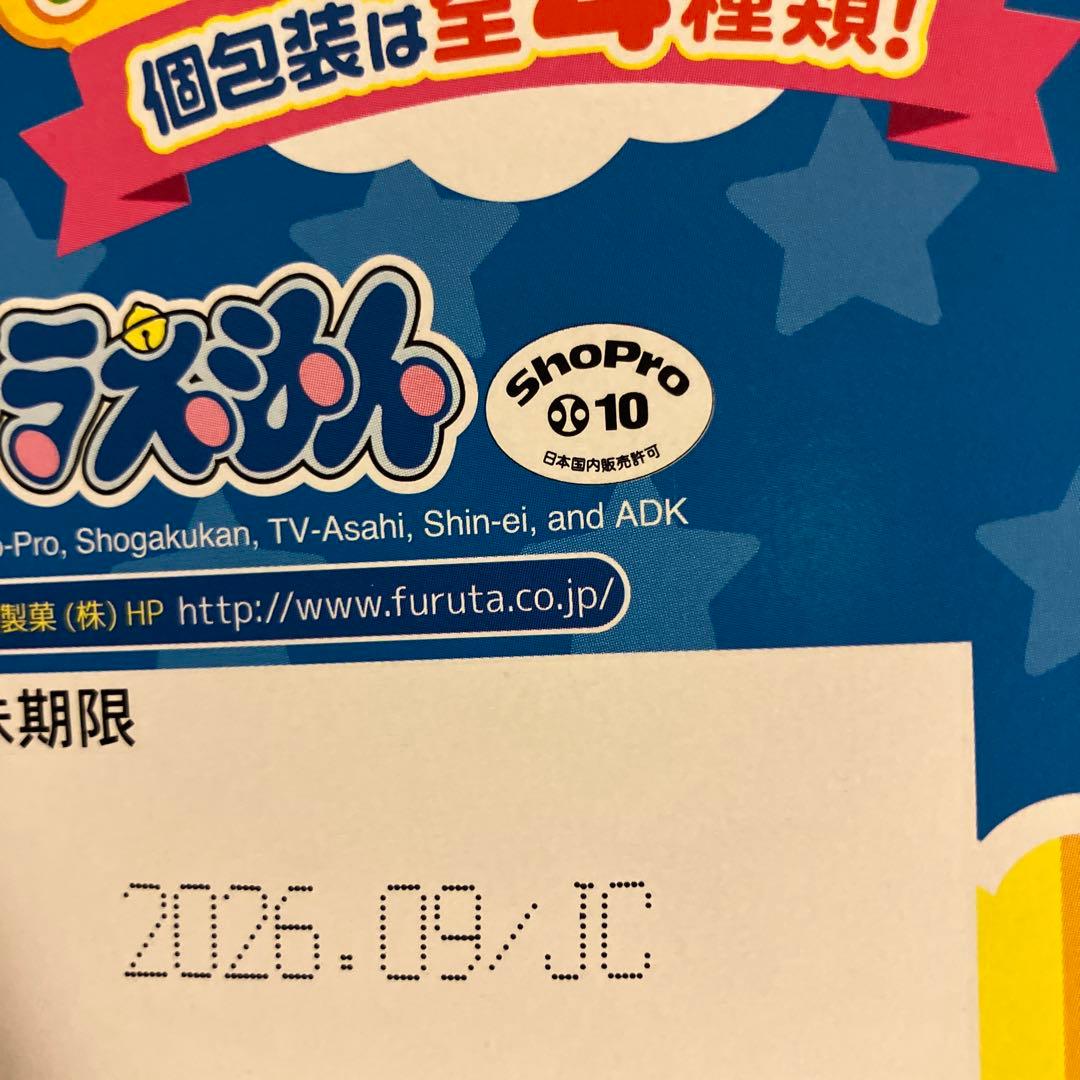 お菓子まとめ売り　選べるセット