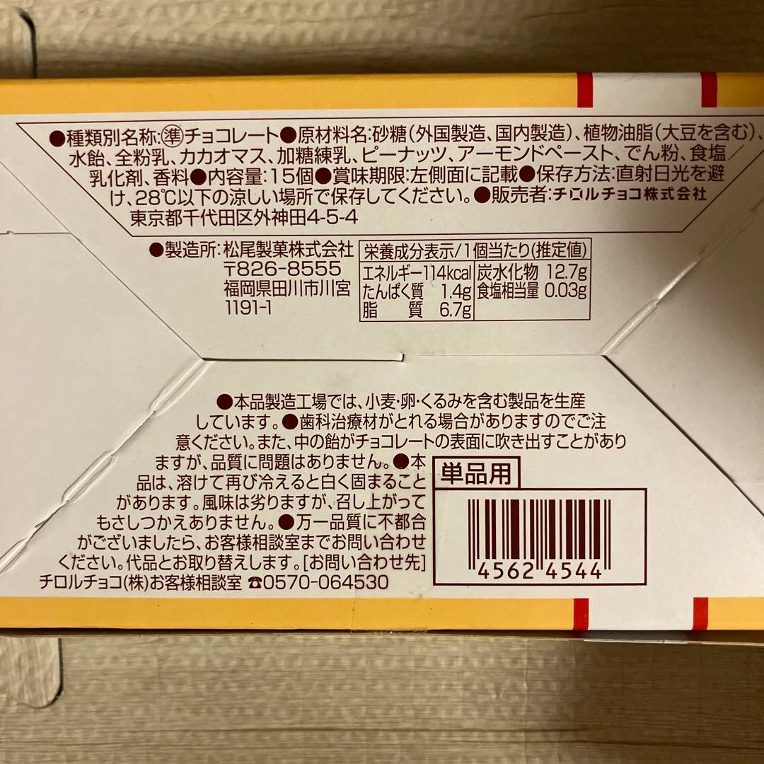 お菓子まとめ売り　選べるセット