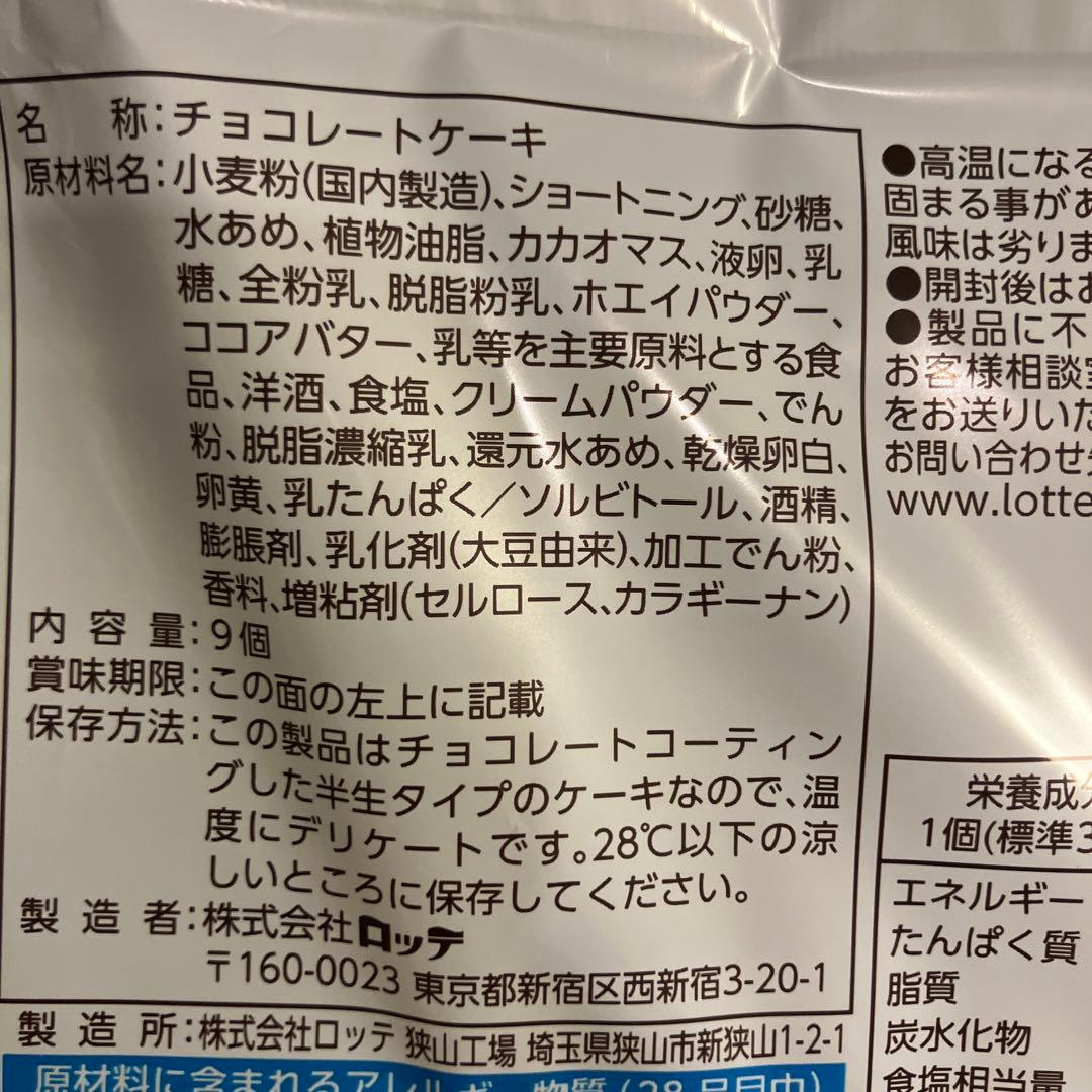 お菓子まとめ売り　選べるセット