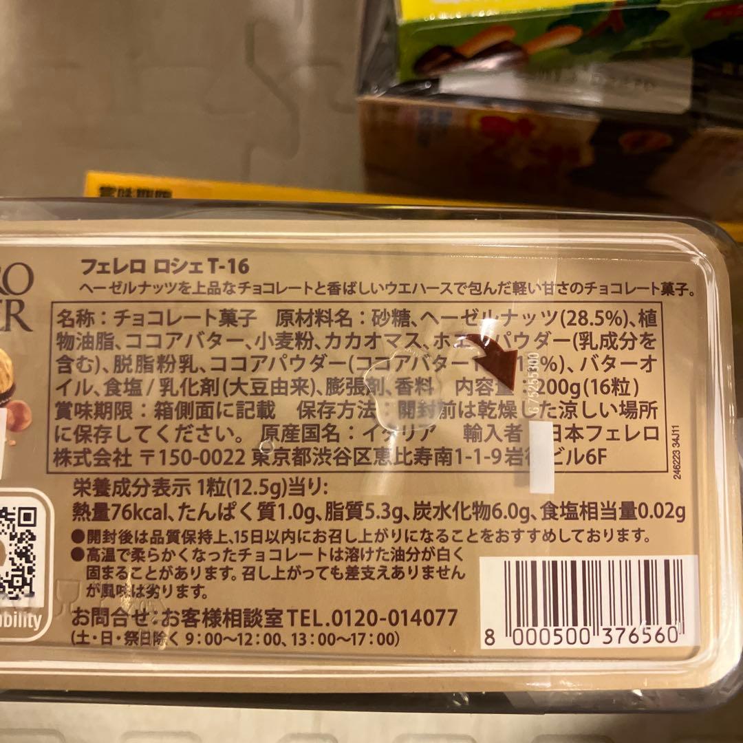 お菓子まとめ売り　選べるセット