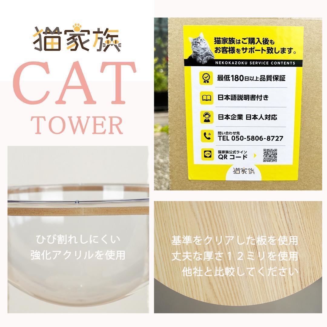 滑り止めマット付 展望台付き キャットタワー 木製 大型猫 高さ約137cm