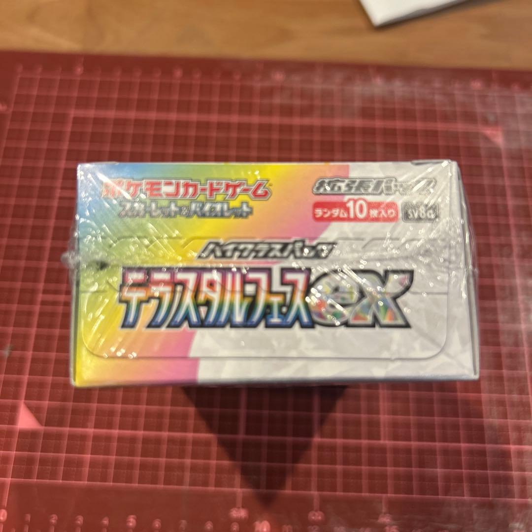 テラスタルフェスex 新品シュリンク付きボックスbox