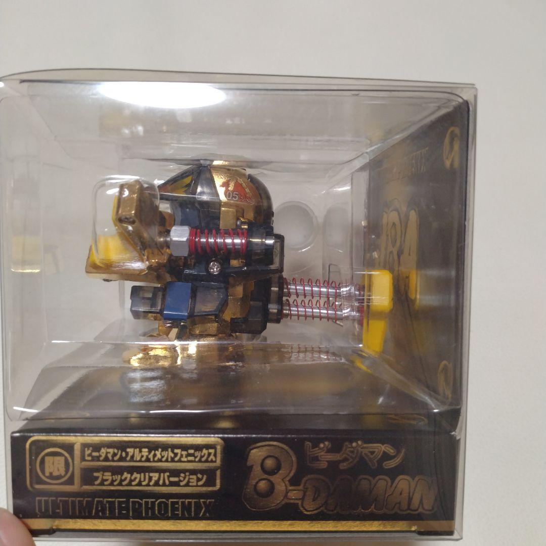 ビーダマン アルティメット フェニックス ブラッククリアバージョン