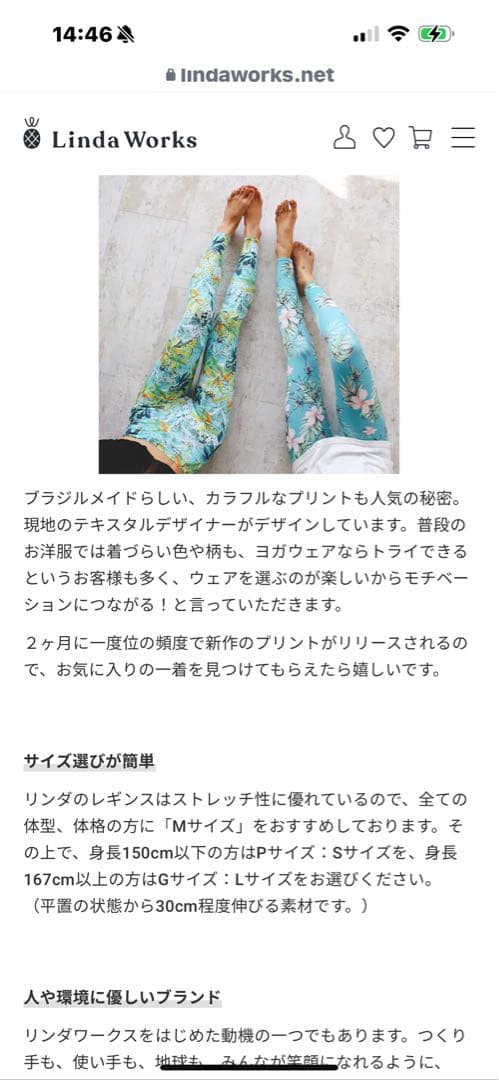 ゆっち様　3点セットモーメンタリ　M