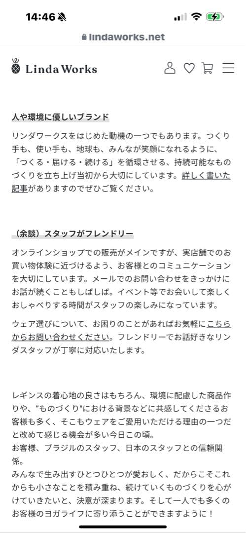 ゆっち様　3点セットモーメンタリ　M