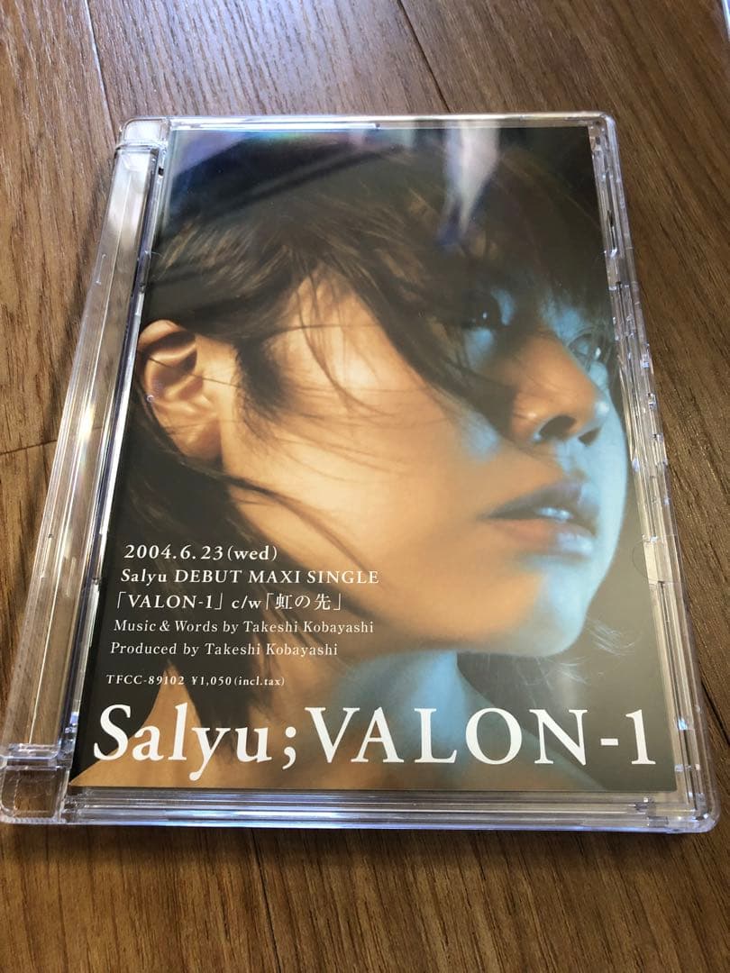 非売品 salyu デビューシングル「VALON-1 」プロモーショングッズ