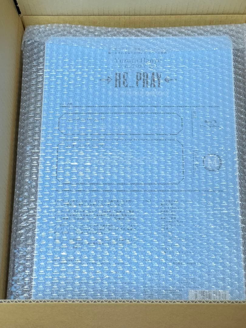 「RE_PRAY」Blu-ray（グッズ付初回生産限定BOX）　　羽生結弦　新品