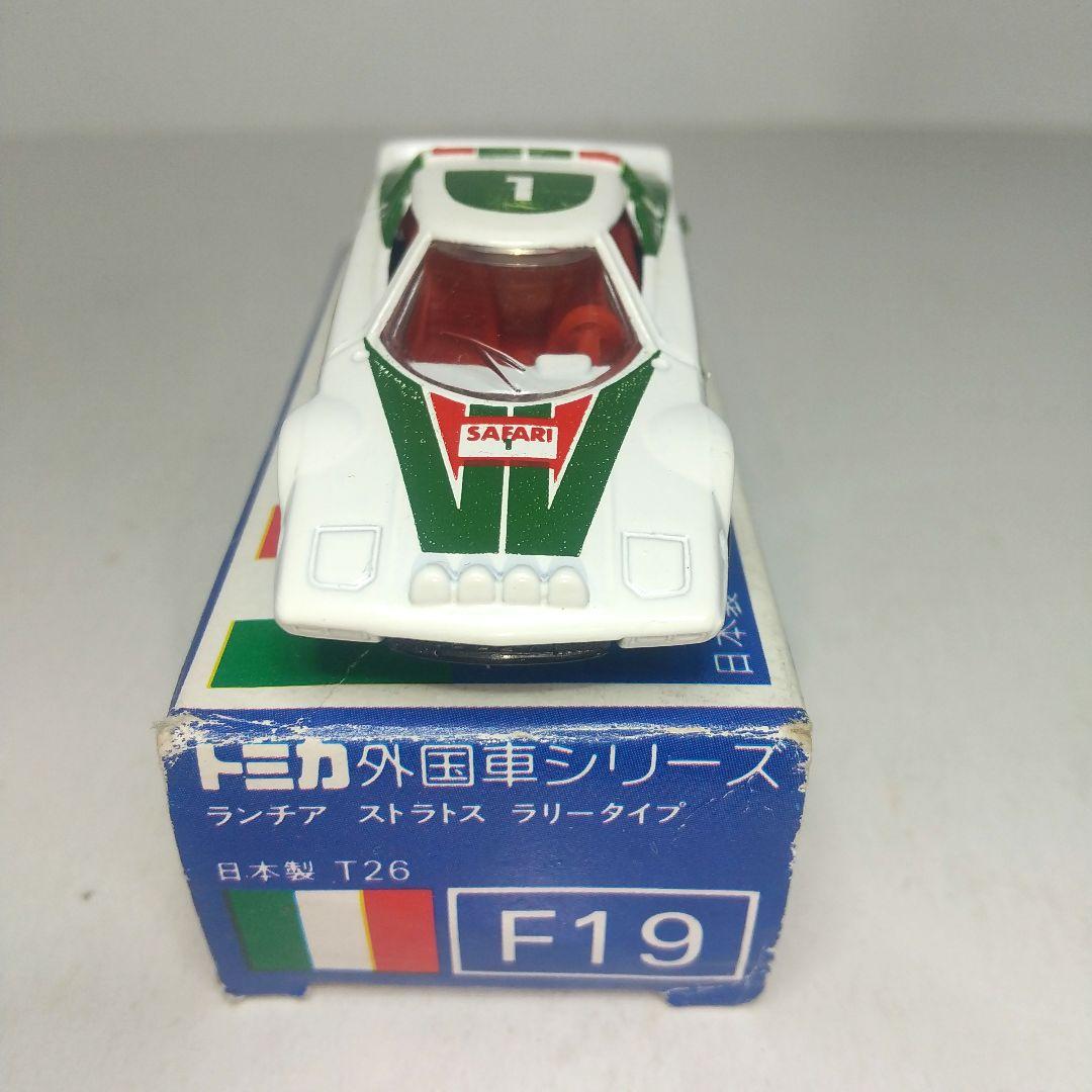 (3858)トミカ 青箱 日本製 ランチア ストラトス ラリー タイプ ギフト品