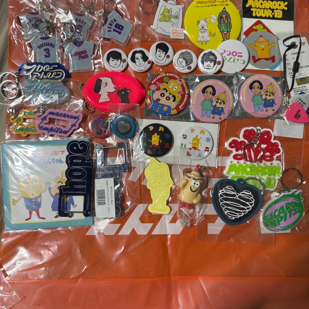 マカロニえんぴつ　グッズセット