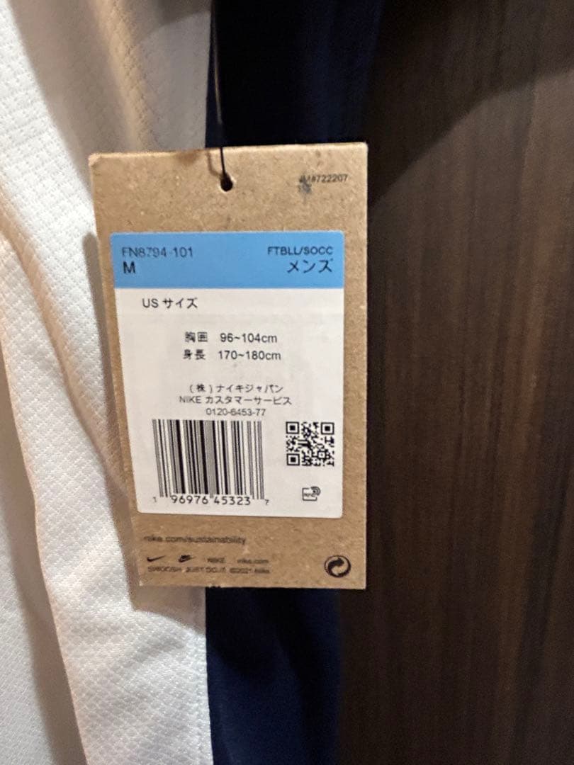 ヴェルナー　ユニフォーム　トッテナム　ホーム　スパーズ　プレミアリーグ